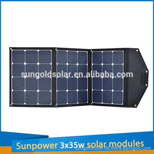 Customized designed 3x35w sunpower solar charger panels